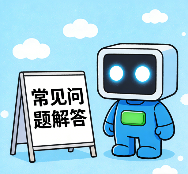 青岛麻将糊了常见问题
